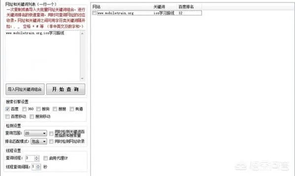 分析长尾关键词挖掘工具如何使用?