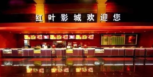 西安红叶影城的地理位置