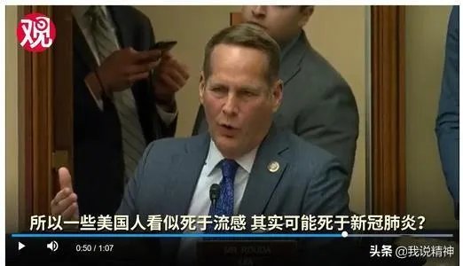 为什么美国确诊10万死了1700人，意大利8.6万死亡9100？