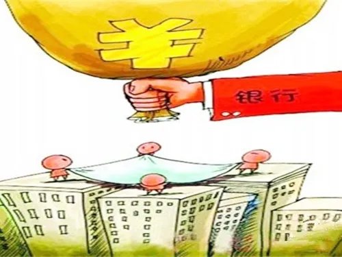 建行二手房贷款多久放款