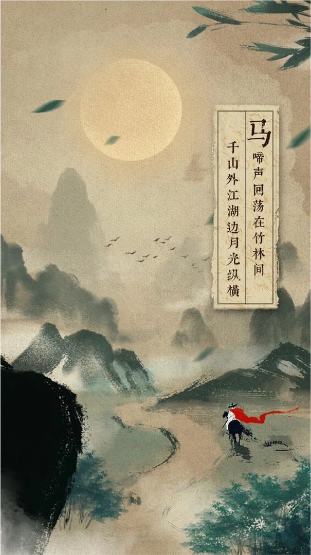 对于《风清扬》这首歌大家感觉怎么样?