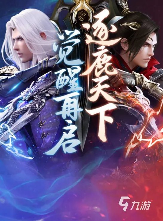 十大大型游戏排行榜榜单推荐2022 火爆的大型手机游戏前十名