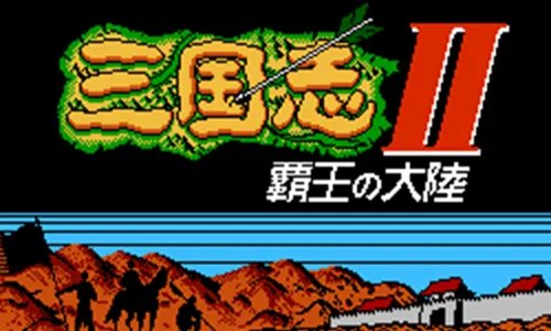 霸王的大陆武将出场时间