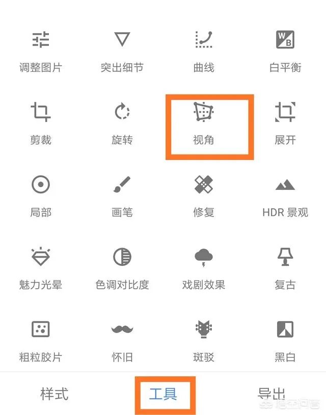 手机透视图片功能