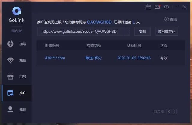 上网加速器免费