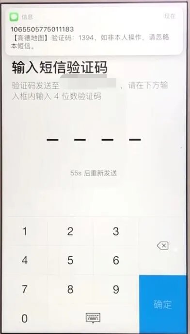 支付宝怎么使用高德打车