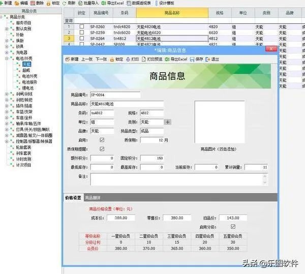 有没有流程管理软件可以推荐？