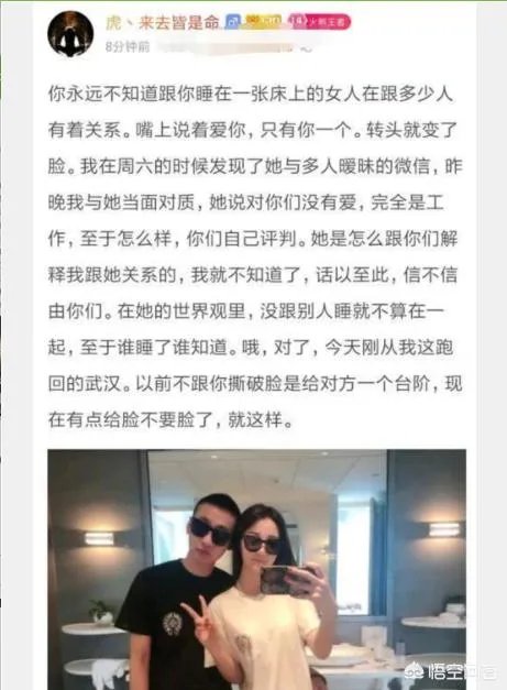斗鱼知名女主播被爆料，与人恋爱只是为了工作，根本没感情，你有何看法？