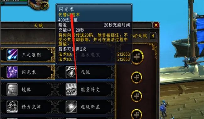 wow奥法天赋和输出手法是什么？