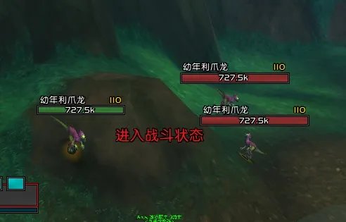 wow大群利爪龙地点怎么去 新增世界任务一览