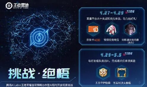 王者荣耀绝悟怎么打