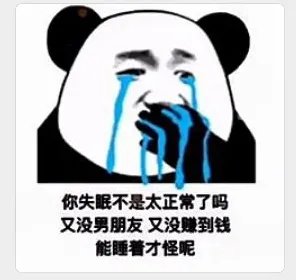 才怪是啥意思，是百分百没有吗？