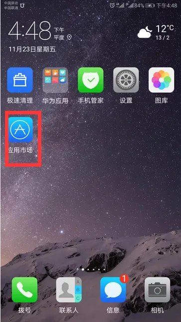 微信气泡主题怎么设置vivo