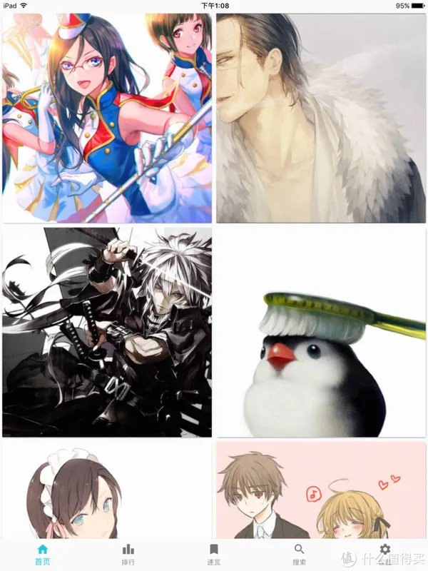 iPad4 2021年还有什么用？（IOS10.3.3）