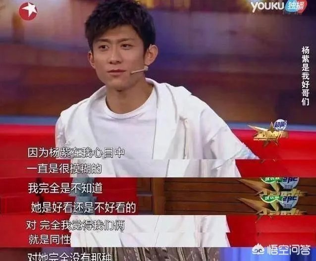 杨紫分手,张一山微博沦陷,你怎么看?