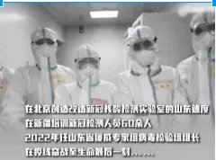 山东42岁抗疫女医生逝世,她生前支援过哪些地方的抗疫工作?