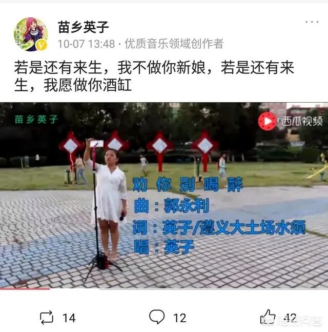 为什么西瓜视频很多自媒体喜欢改编人家的歌曲去翻唱？