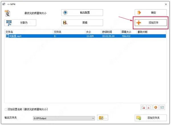 求 格式工厂绿色版 下载地址