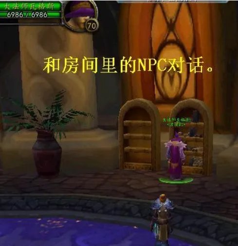 《魔兽世界》进修成就攻略