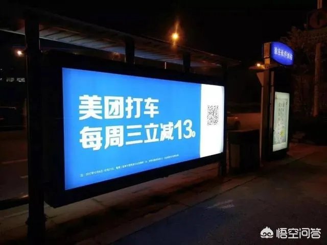 我就想问问美团打车什么时候进驻天津？