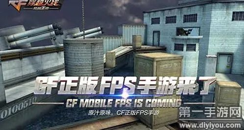 穿越火线手游怎么刷枪？快速刷极品枪械方法