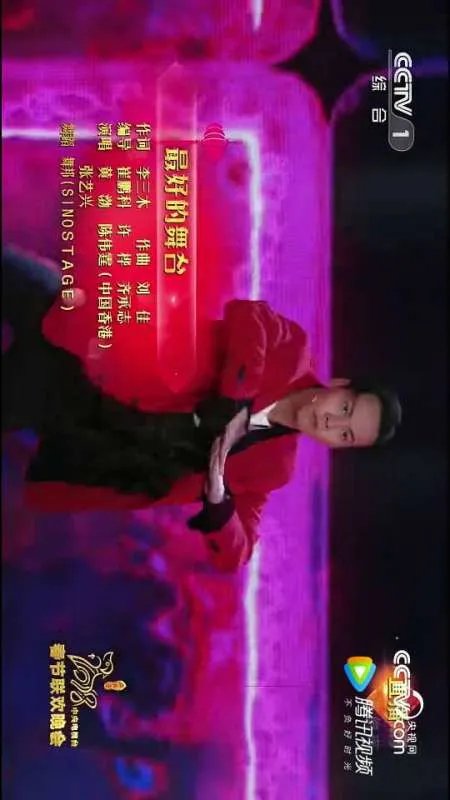 黄渤在春晚唱的什么歌