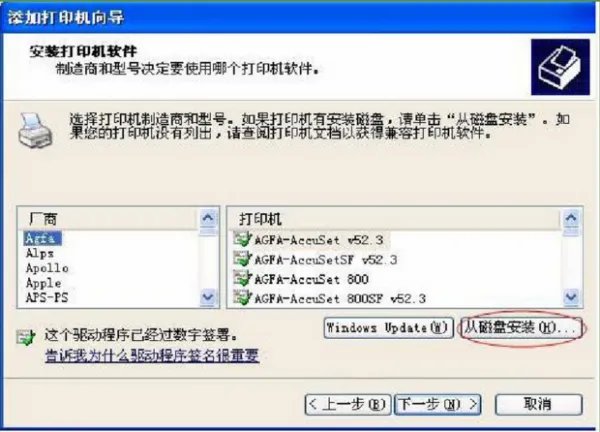 求惠普P1108打印机驱动安装不了原因？插入usb插口没反应？