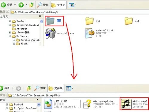 音频格式转换，怎样把mid文件转成mp3？