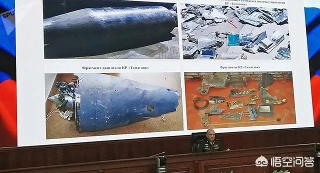 俄罗斯对缴获的战斧巡航导弹研究的怎么样了？