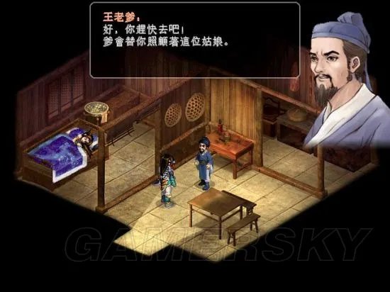 《仙剑奇侠传》全系列剧情介绍 系列剧情简要介绍