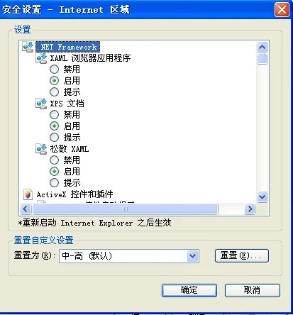 江苏省国税局网上申报系统的地址是什么
