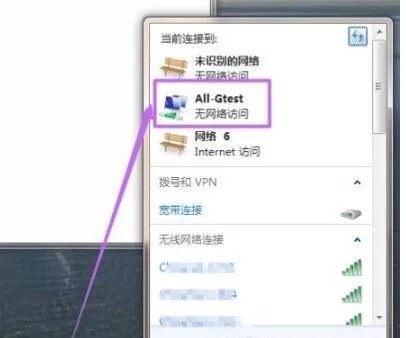 win7怎么开热点给手机