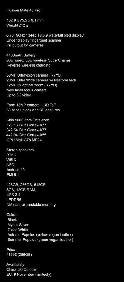 华为Mate 40系列今晚全球首发！详细配置表曝光