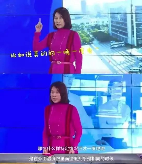 美的空调为什么一晚才一度电？