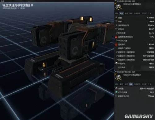 EVE导弹武器装备解析与选用 EVE导弹选哪个