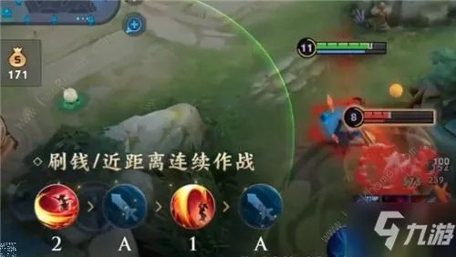 《王者荣耀》云缨最强连招教学 云缨如何连招