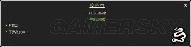 《以撒的结合胎衣》全饰品作用图鉴一览