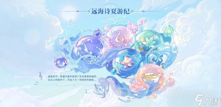 《原神》12月最新可用兑换码一览