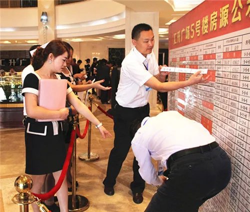 成都买房摇号必须本人去吗