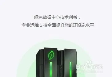 百度开放云是什么