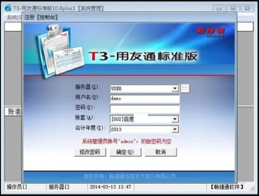 用友t3年度怎么结转下个年度？