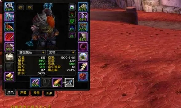 魔兽世界猎人输出手法是什么 猎人输出手法与操作指南