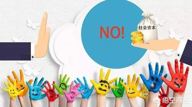 中概教育板块暴跌，上市公司红黄蓝股价直接崩盘，你是如何看待这样的现象的？