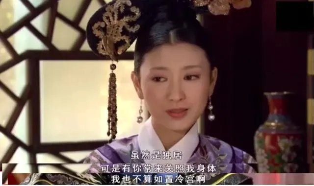 《甄嬛传》中，沈眉庄是怎么就突然爱上了温实初，还吃了甄嬛的醋？