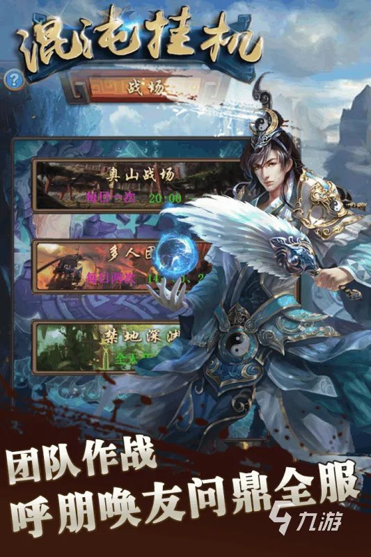 2021仙侠类游戏大全排名前十手游 爆红的仙侠类游戏在哪里下载