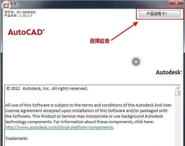 CAD2013用注册机无法激活，怎么办?