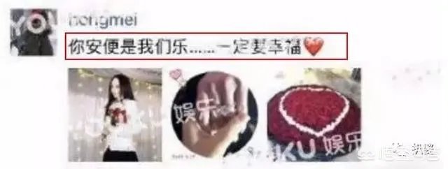 你怎么看待姚笛新恋情？