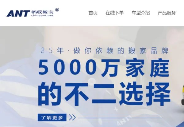 深圳搬家公司哪家好，收费还不贵？