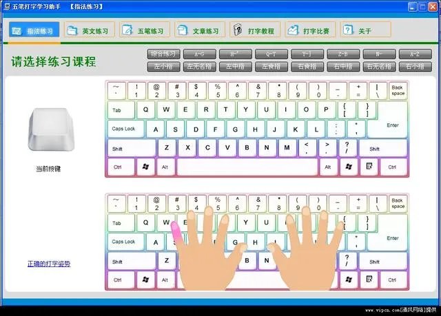 现在学习五笔打字还有必要吗？