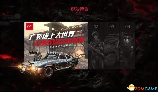 科幻经典震撼归来！《终结者2》全新官网今日上线